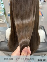 ミズリス(mizlis)&nbsp;ケラック髪質改善でツヤツヤ透明感カラー