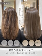 ゴールドスプラッシュ(GOLD SPLASH)&nbsp;【傷ませない弱アルカリカラー】圧倒的な艶感◇髪質改善カラー