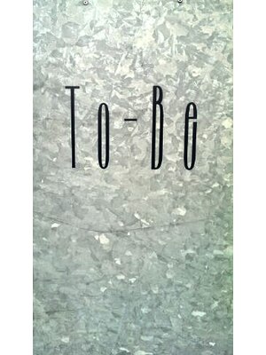 トゥービー(ToBe)