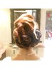 【☆ペア割☆】 ヘアアレンジ ￥7800