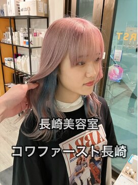 コワファーストナガサキシャンプーボーイ(COIFF1RST NAGASAKI SHAMPOO BOY) 長崎 個性派ハイトーン ペールピンク×ペールブルー