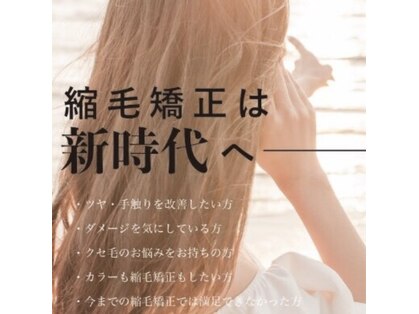 シェリアン (Cherien)の写真