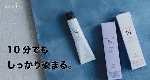 【色持ち×髪と頭皮に優しいカラー】　カット+Nドットカラー（白髪全体）+TR