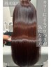 【2ヶ月以内】髪質改善カラー＋カット通常より20%OFF ￥14080