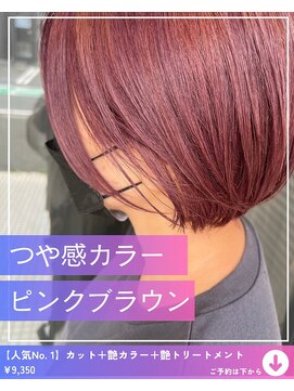 ネリネ(Nerine) ピンクブラウン