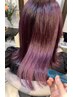 片桐限定【2回目のご来店】髪質改善ストレート ￥20000→￥16000