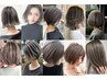 ≪人気No.2≫ カット+カラー+シークレットハイライト【白髪ぼかし】14520円～
