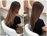 カット＋髪質改善トリートメント￥12000