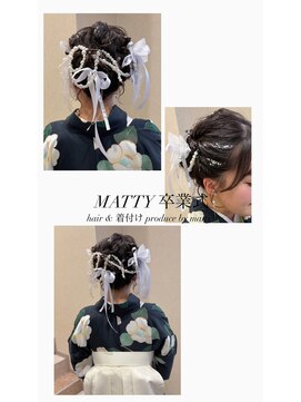 マティー(MATTY) 成人式／卒業式　ヘアセット,着付け