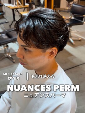 オーバー 町田店(OVER) ニュアンスパーマ×センターパート