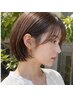 【ご新規様向けクーポン☆】デザインカット＋クレンジングシャンプー