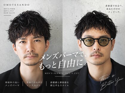 ゼンコー アオヤマ(ZENKO Aoyama)の写真