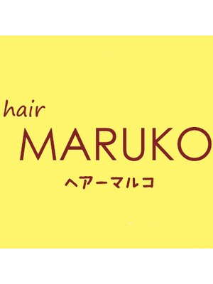 ヘアー マルコ(hair MARUKO)