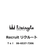 ノイセル(Noisyle) Recruit リクルート