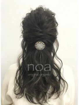 ノア(noa) wave half up