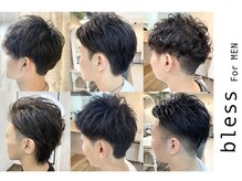 ブレス ヘアアンドスパ 湘南台(bless hair spa)の雰囲気（メンズの方も歓迎）