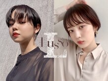 ルッソ(Lusso)