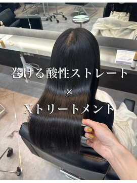 クーラアオヤマ(Cura Aoyama) 髪質改善/縮毛矯正/巻ける酸性ストレート/酸性ストレート