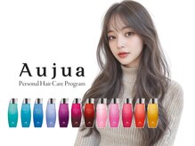 【N&A　せんげん台】妥協しない上質な施術と癒しの空間で、理想の"私"に出会えるサロンです◎