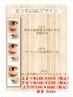 Ayako指名限定♪/まつげパーマ ￥4950～￥6600