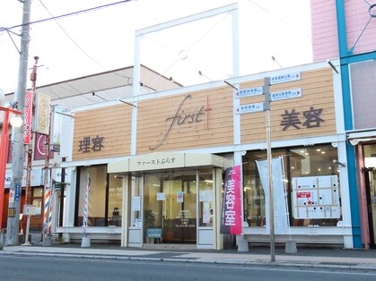 ファーストぷらすの写真