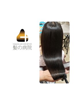 ルーミールーム(RoomieRoom) 髪を水と栄養で整える☆艶々さらさらストレート