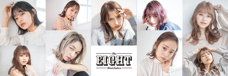 エイト ヘアサロン 渋谷本店(EIGHT)のサロンヘッダー