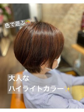 グレイス(GRACE) ◆大人なハイライトカラー◆