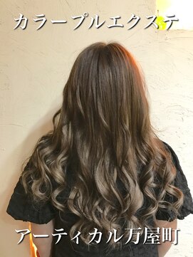 アーティカル(ARTICAL) #プルエクステ
