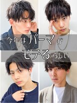 ソア 渋谷(soar)&nbsp;アッシュブラックツーブロック束感モテる黒髪マッシュパーマ流行