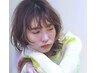【髪質改善】カット＋コントラストハイライト＋オンカラー￥17000～