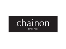 シェノン(chainon)