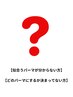 メンズカット+パーマ相談クーポン[天神/赤坂/men's/メンズ縮毛矯正/パーマ]