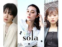 ソラ 方南町(sola)