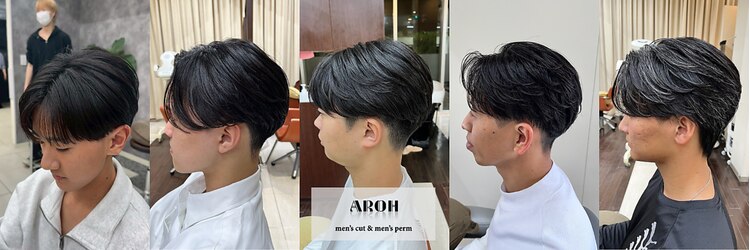 アロー 船橋店(AROH)のサロンヘッダー