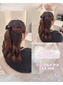 【ヘアセット】編み込みハーフアップ♪_ゆうき