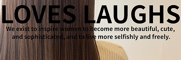 ラブズラフズ 下上津役店 (Loves Laughs)のサロンヘッダー