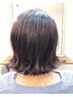 【贅沢コース！】似合わせカット＋オーガニックカラー＋pim濃密ヘアエステ