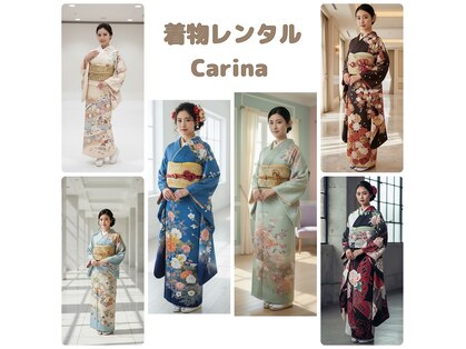 カリーナ(Carina)の写真