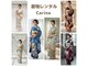カリーナ(Carina)の写真