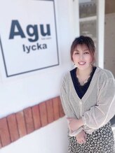 アグ ヘアー ライカ 安城店(Agu hair lycka) 松本 祐佳