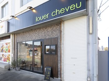 ルエシュブー(louer cheveu)の写真/【和泉砂川】高い技術×厳選商材で大人女性にも嬉しい。初めての方も気軽にお越しください♪