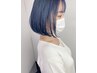 【U24】透明感ＵＰ！ケアブリーチダブルカラー+艶髪トリートメント