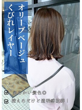 アイリス(IRIS) オリーブベージュ