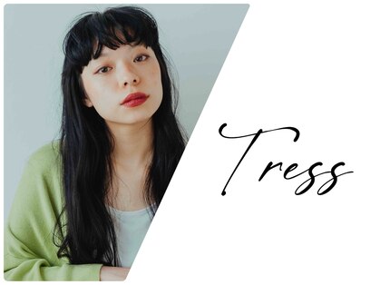 トレス(Tress)の写真