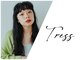 トレス(Tress)の写真