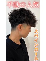 サロン(SALON)&nbsp;【男性大人気パーマ】　スペインカール