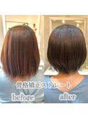 骨格矯正ストレート　ショート