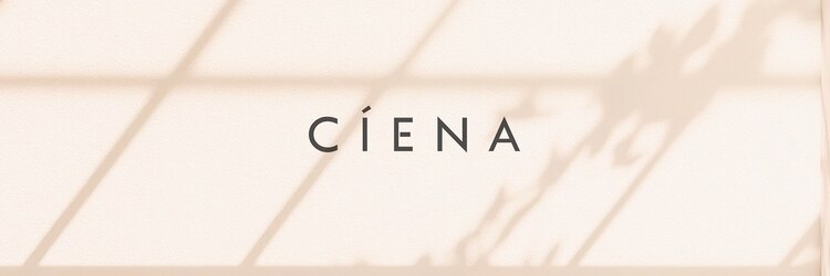 シエナ(CIENA)のサロンヘッダー