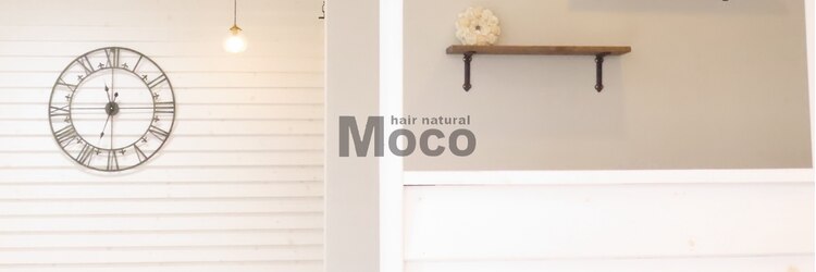 モコ(MOCO)のサロンヘッダー